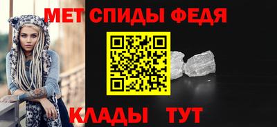 первитин Заводоуковск