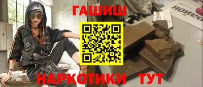 кокаин VHQ Абакан