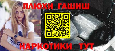кокаин перу Жуковский