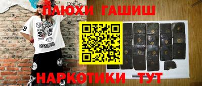 кокаин VHQ Абакан