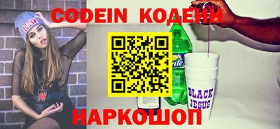 кокаин перу Жуковский
