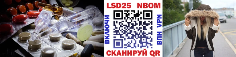 Лсд 25 экстази кислота  Иркутск 