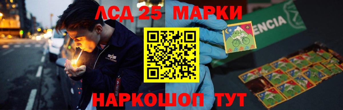omg зеркало  ЛСД экстази ecstasy  Иркутск  Вход с VPN  Лсд 25 экстази кислота 