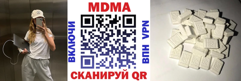 MDMA Molly  Иркутск 