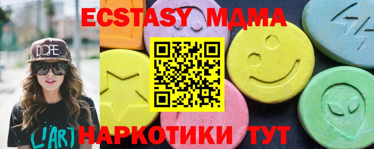 Бошки Шишки Иркутск
