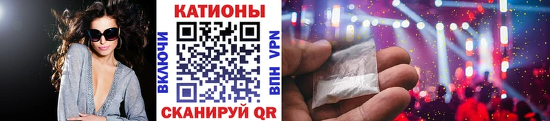 МЕФ VHQ Иркутск
