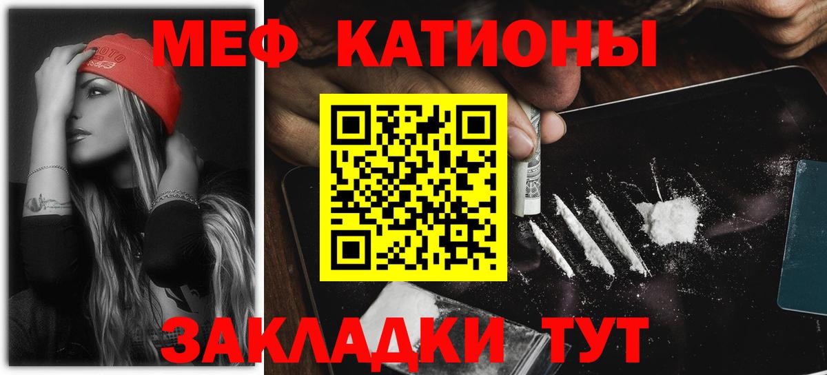 Иркутск  Мефедрон мяу мяу  МЯУ-МЯУ  Меф  Мефедрон VHQ  Вход с VPN 