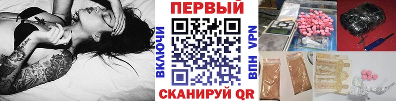 Первитин кристалл Иркутск