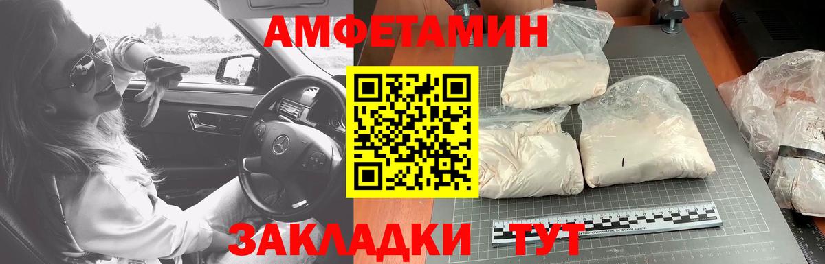 Метамфетамин  Иркутск  Первитин пудра 