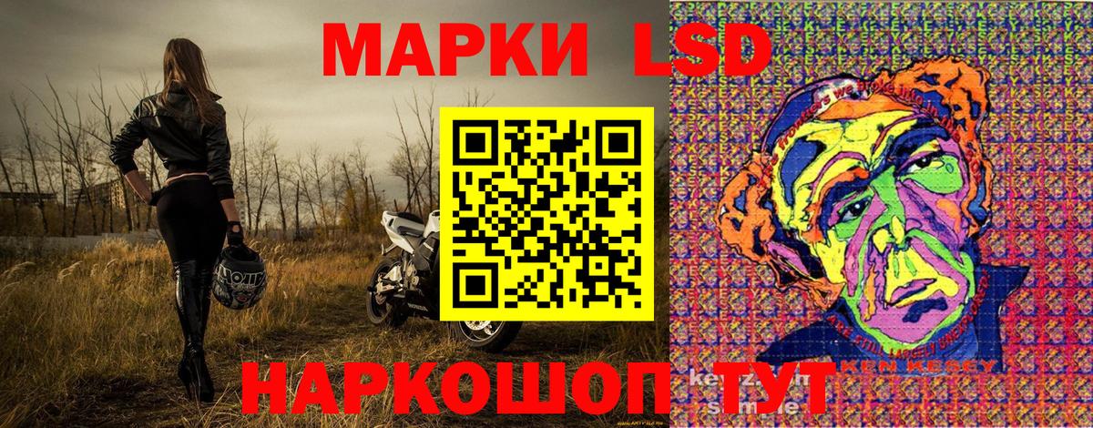 Марки N-bome 1,8мг  Марки NBOMe  Иркутск  Вход с VPN 