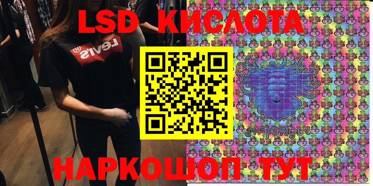 Марки N-bome 1,5мг  Иркутск 