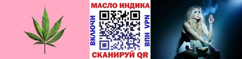 Дистиллят ТГК концентрат  Иркутск 