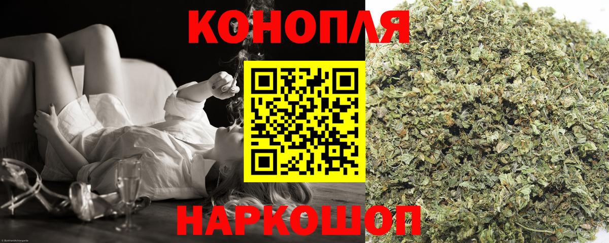 Каннабис тримм Иркутск