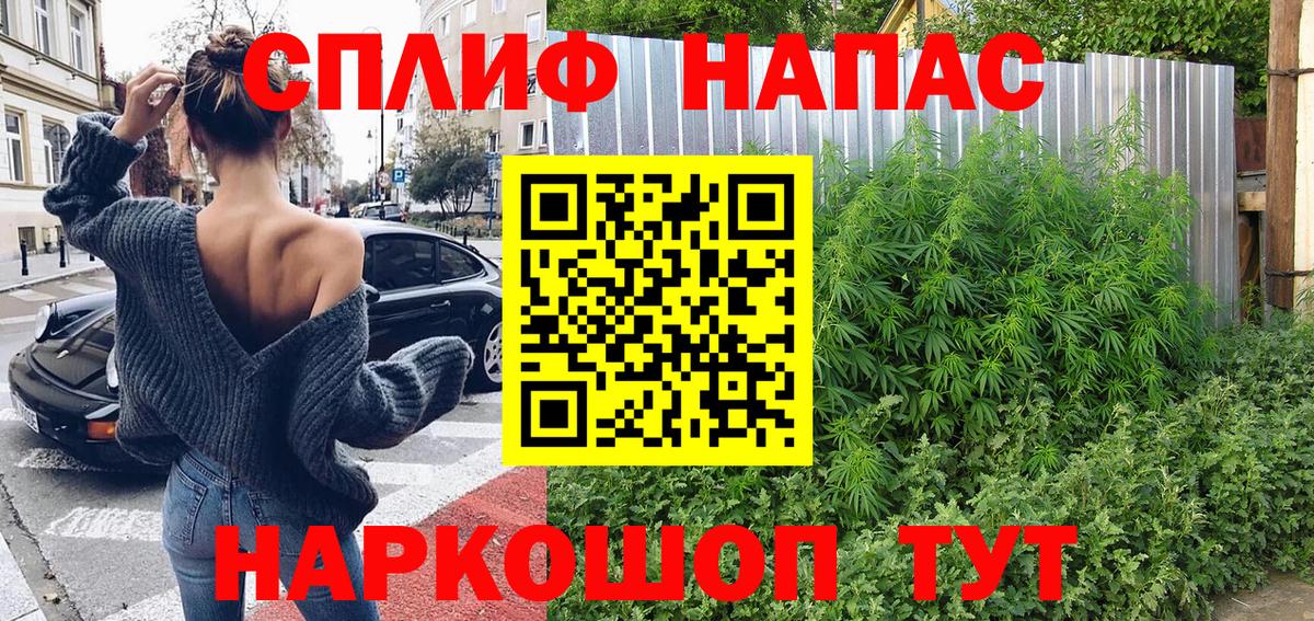 Иркутск  Марихуана Bruce Banner  Вход с VPN  Шишки марихуана Bruce Banner  Канабис THC 21% 